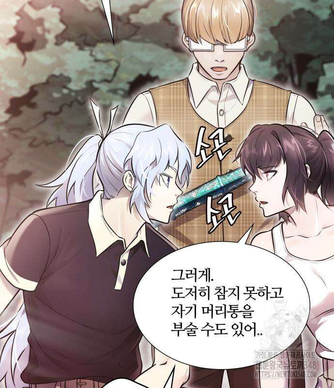 신의 탑 3부 218화 25