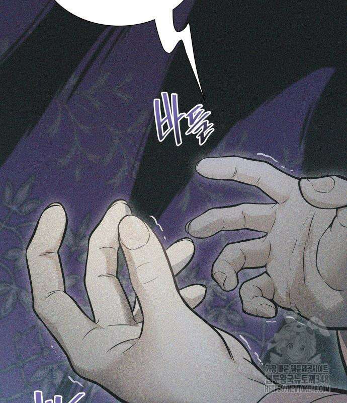신의 탑 3부 218화 44