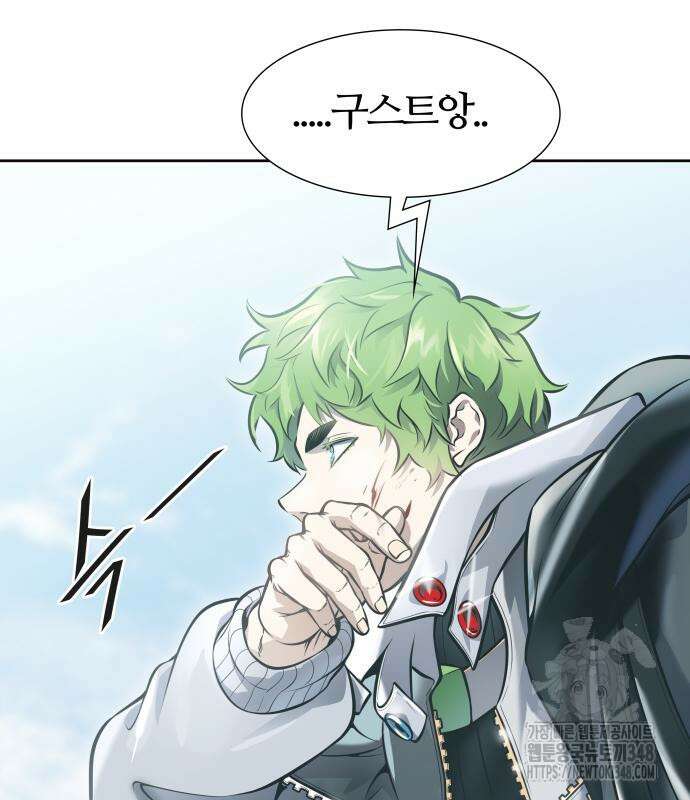신의 탑 3부 218화 57