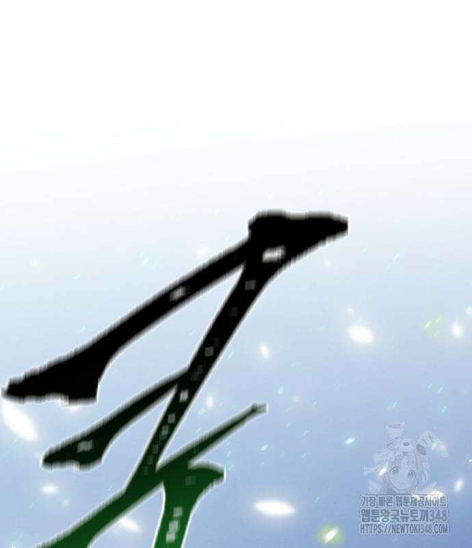 신의 탑 3부 218화 65