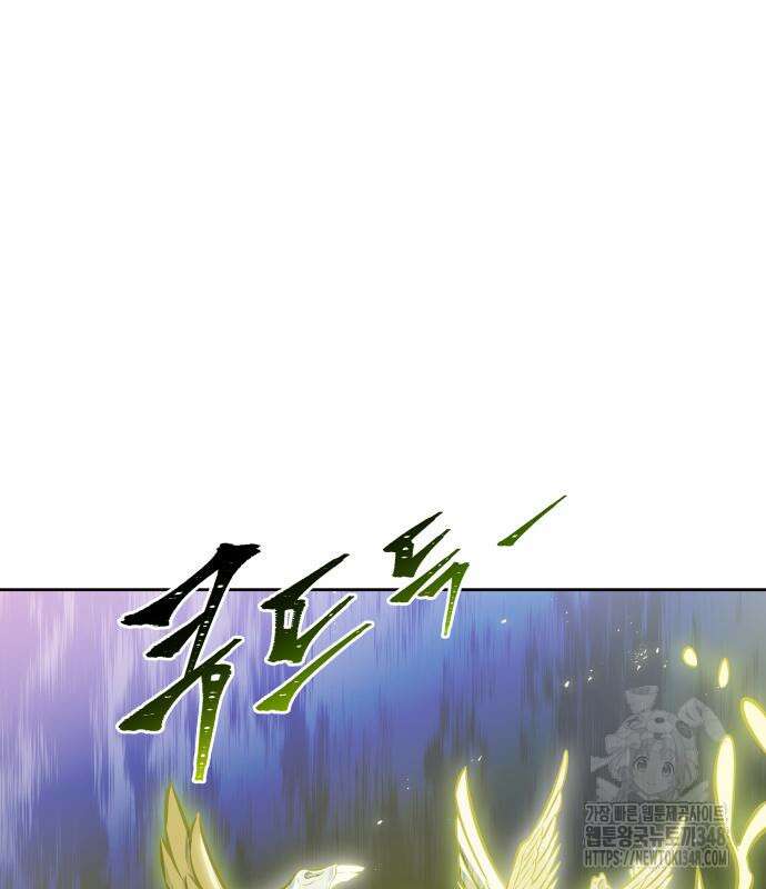 신의 탑 3부 218화 76