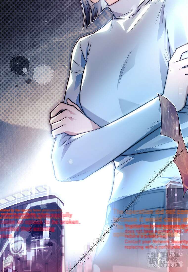 통각 설정 꺼놨다니까요? 31화 22