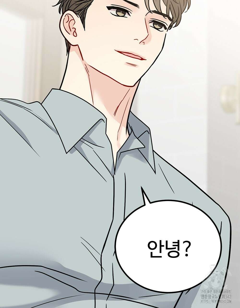 제 타입 아닌데요? 44화 14
