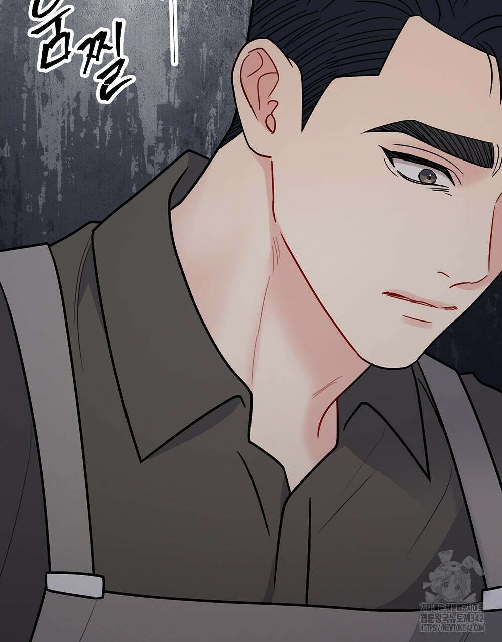 제 타입 아닌데요? 44화 21