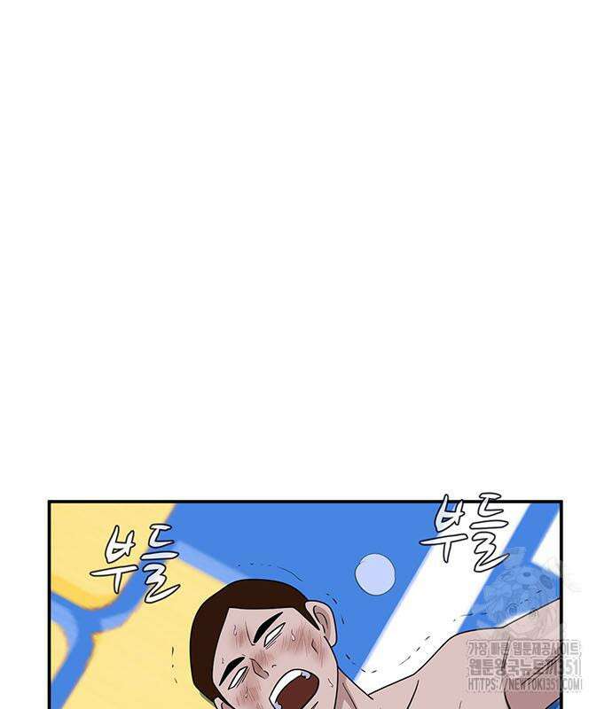 게임의 법칙 112화 2
