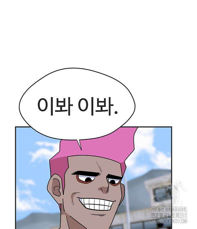 게임의 법칙 112화 24