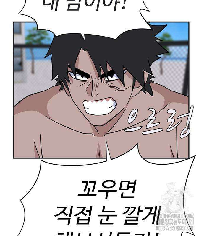 게임의 법칙 112화 26