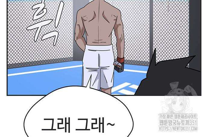 게임의 법칙 112화 28