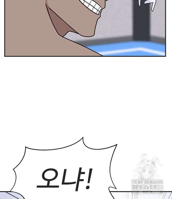 게임의 법칙 112화 31