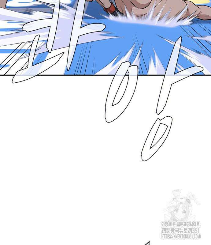 게임의 법칙 112화 42