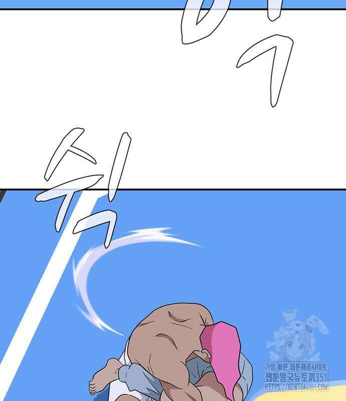 게임의 법칙 112화 62