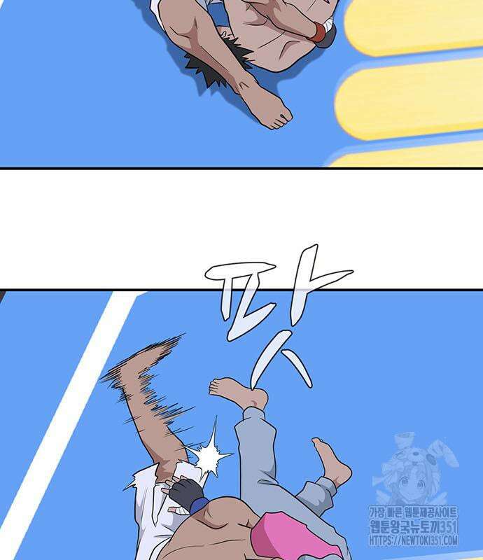 게임의 법칙 112화 63