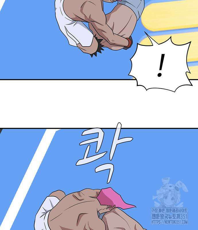 게임의 법칙 112화 64