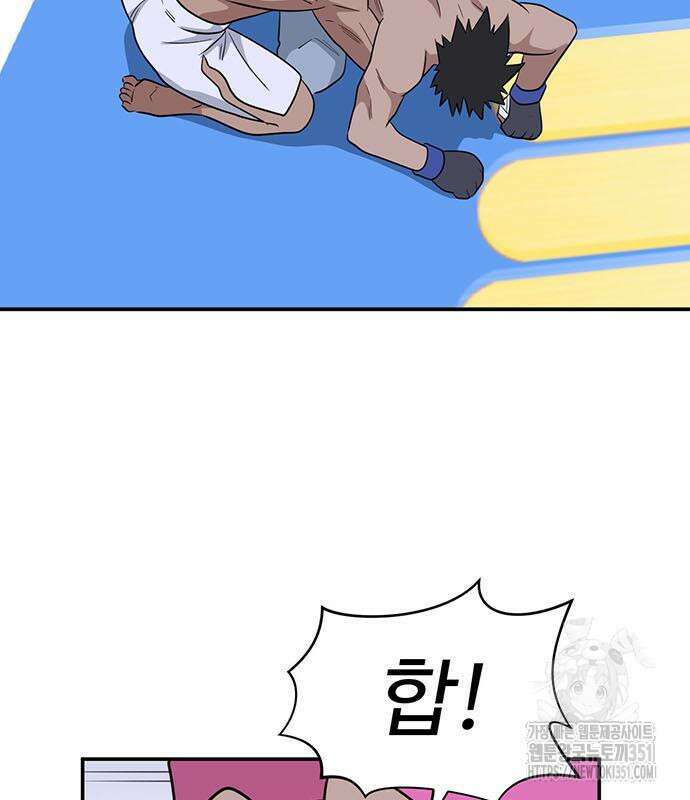 게임의 법칙 112화 65