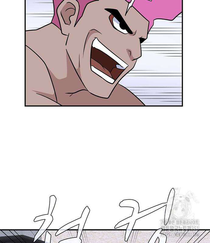 게임의 법칙 112화 66