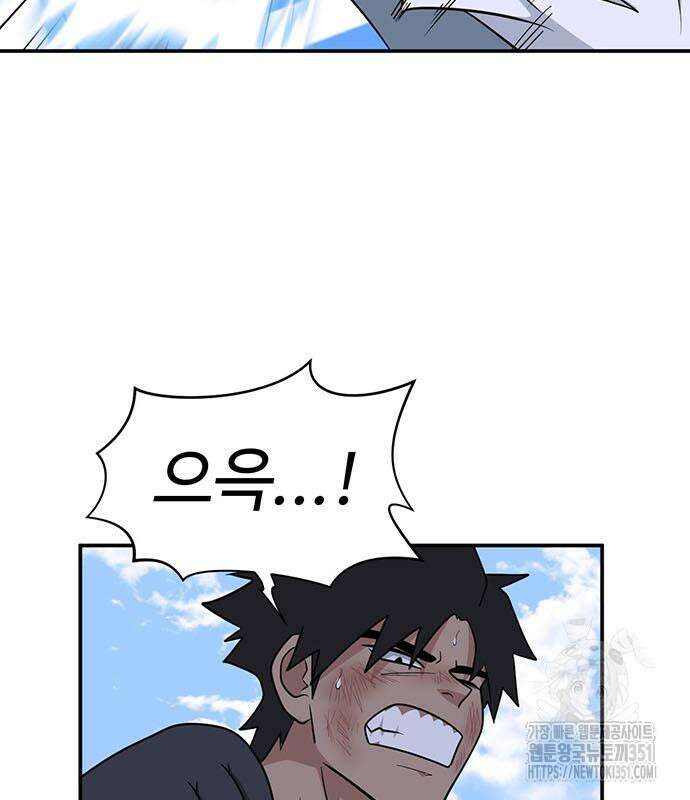 게임의 법칙 112화 102