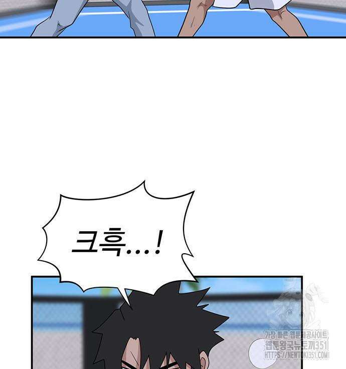 게임의 법칙 112화 107