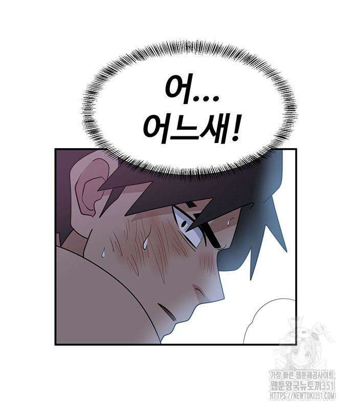 게임의 법칙 112화 120