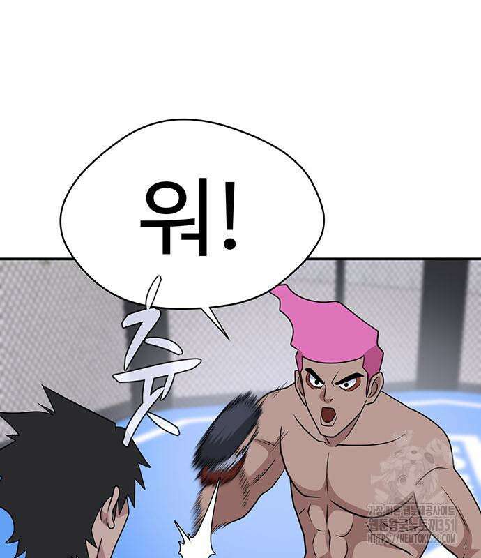 게임의 법칙 112화 121