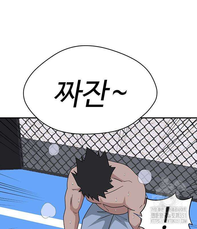 게임의 법칙 112화 135