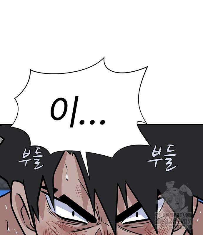 게임의 법칙 112화 137