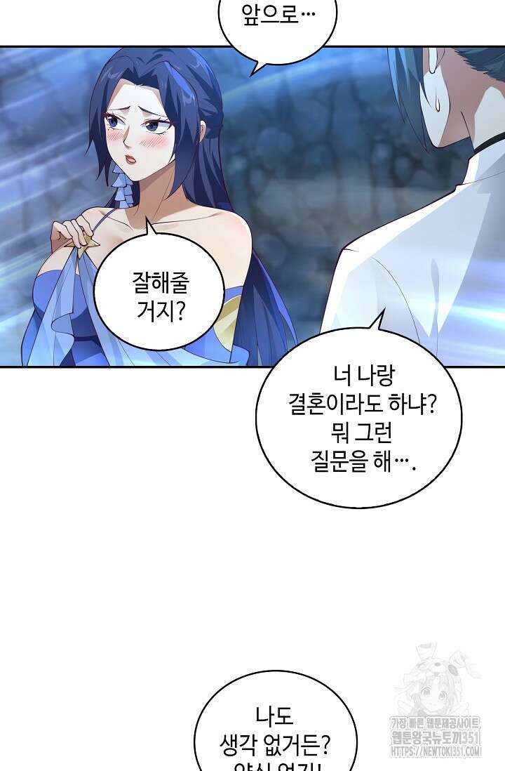 무련전봉 1333화 22