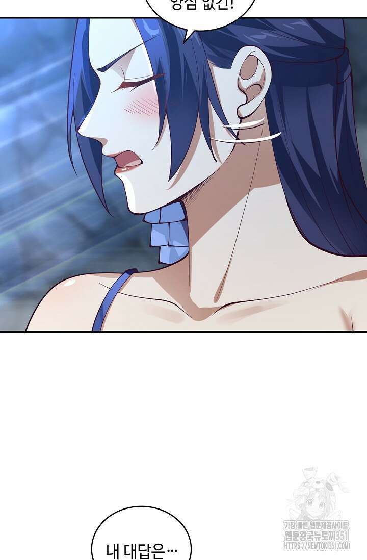 무련전봉 1333화 23