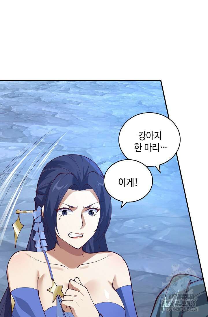 무련전봉 1333화 26