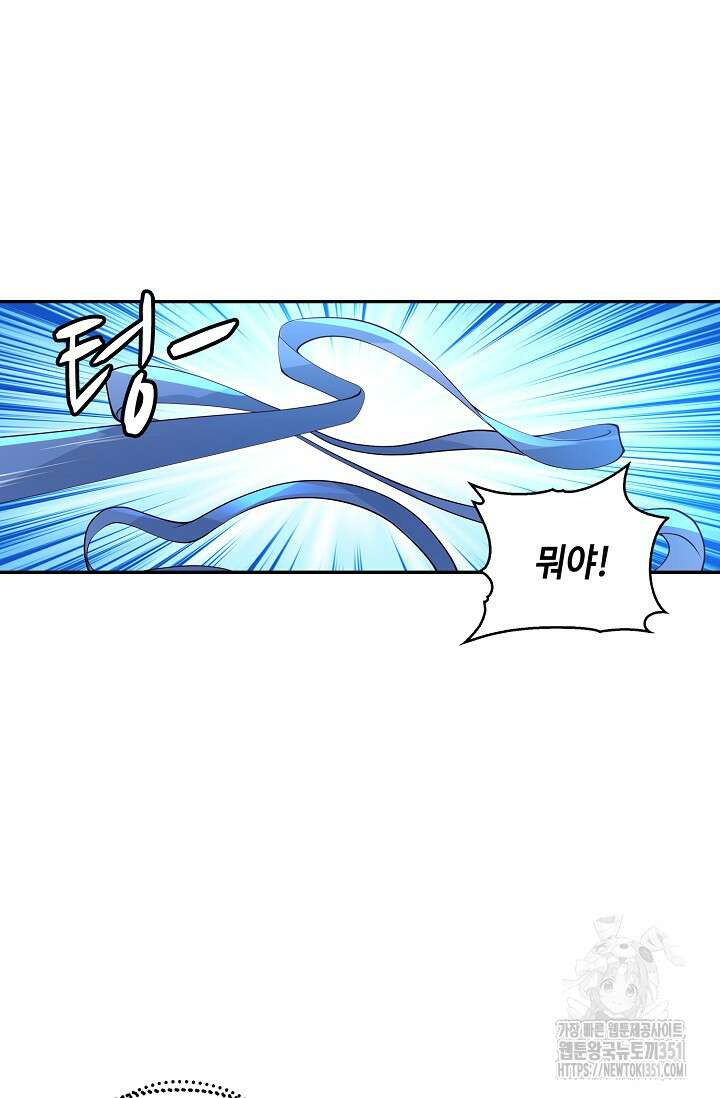 무련전봉 1333화 33