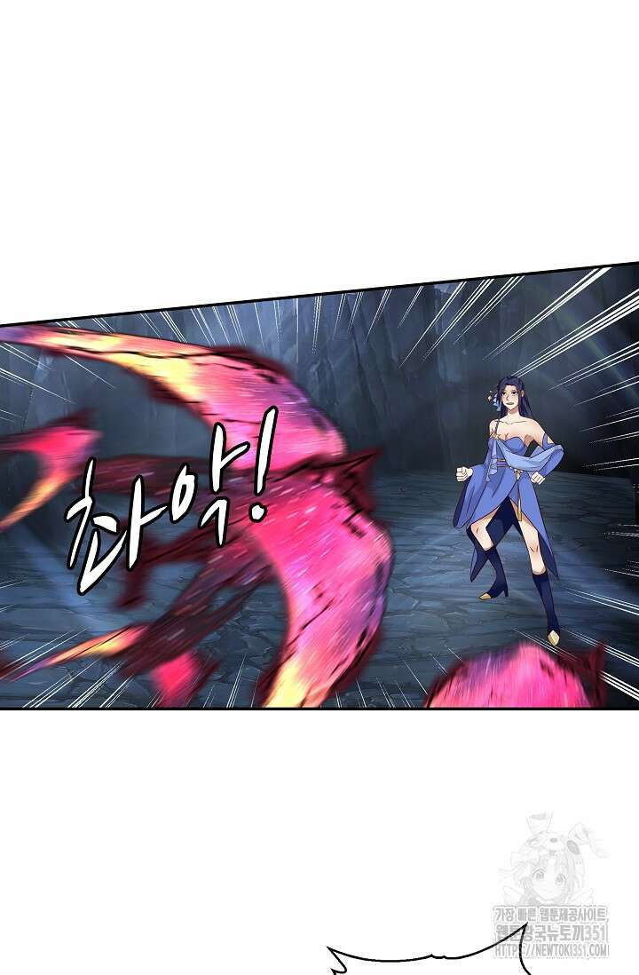 무련전봉 1333화 38