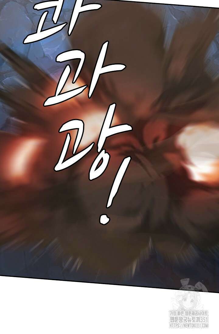 무련전봉 1333화 40