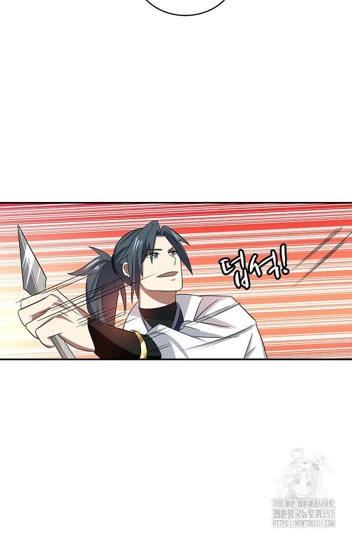 무련전봉 1333화 43