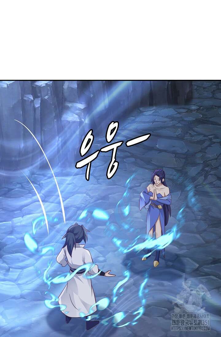 무련전봉 1333화 53