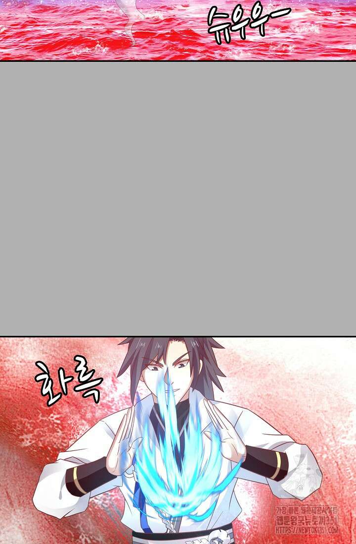 무련전봉 1333화 55