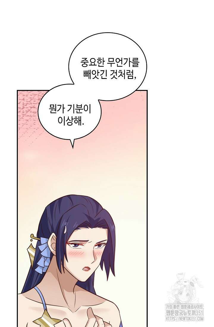 무련전봉 1333화 60