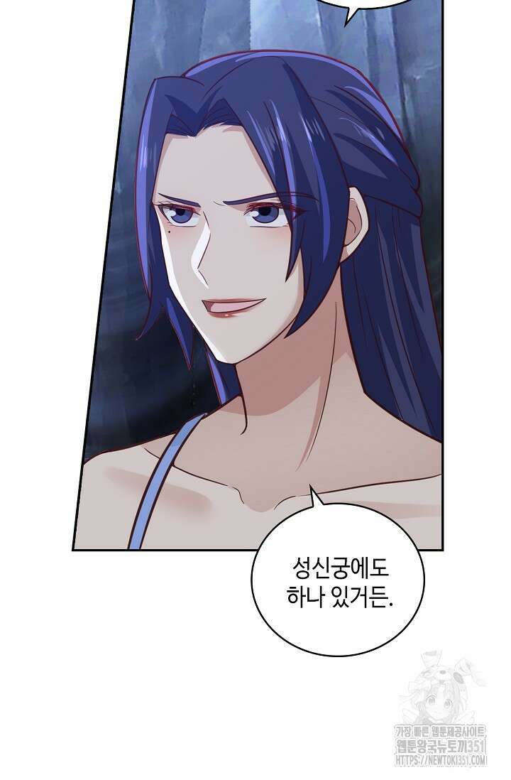 무련전봉 1333화 64