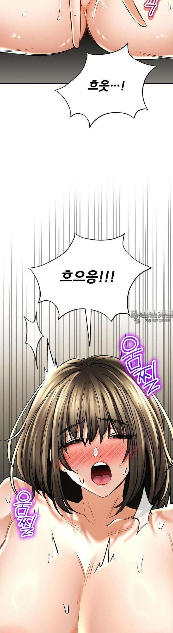 약초애담 59화 8