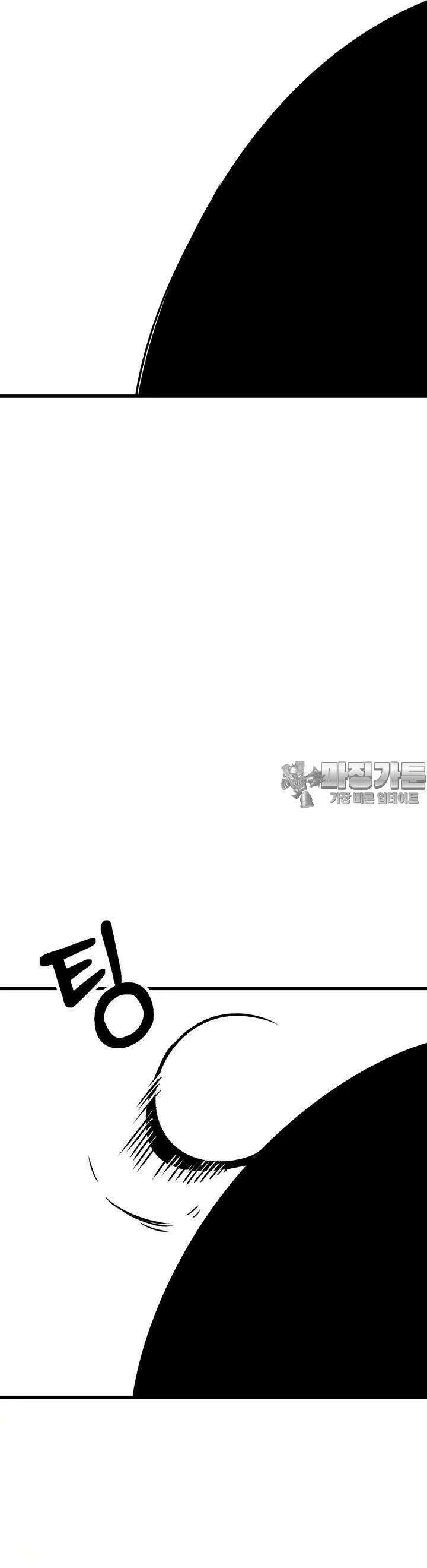 하라는 공부는 안하고 41화 2