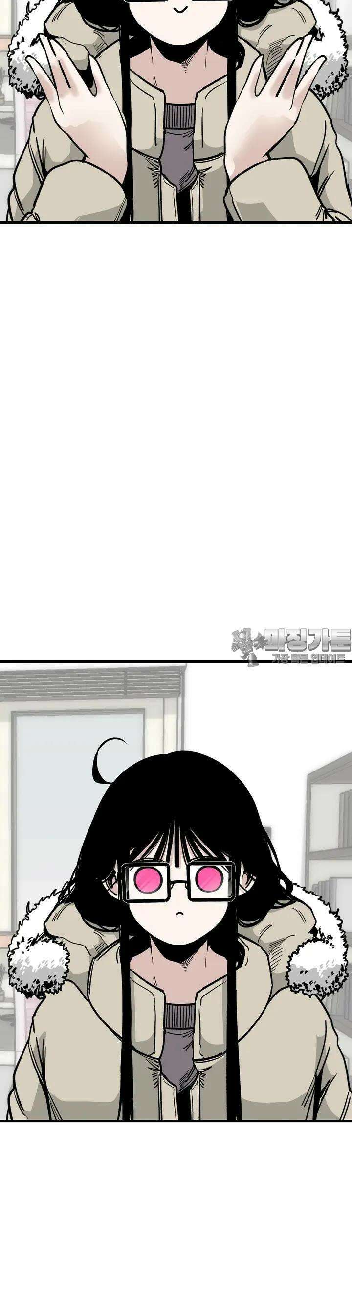 하라는 공부는 안하고 41화 6