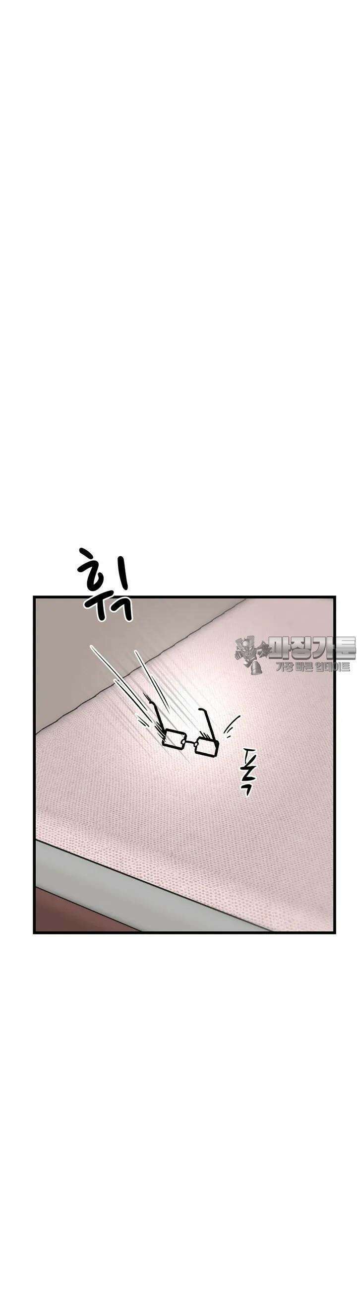 하라는 공부는 안하고 41화 7