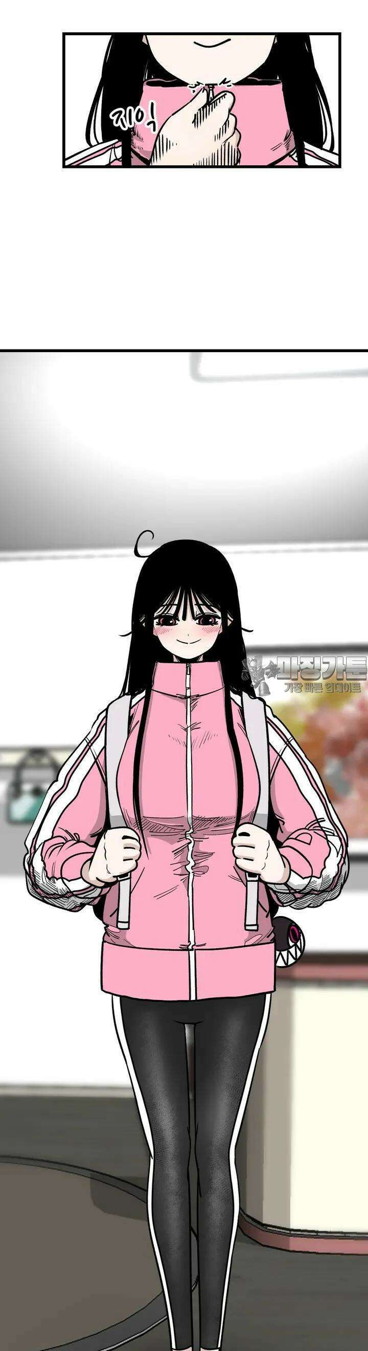 하라는 공부는 안하고 41화 9