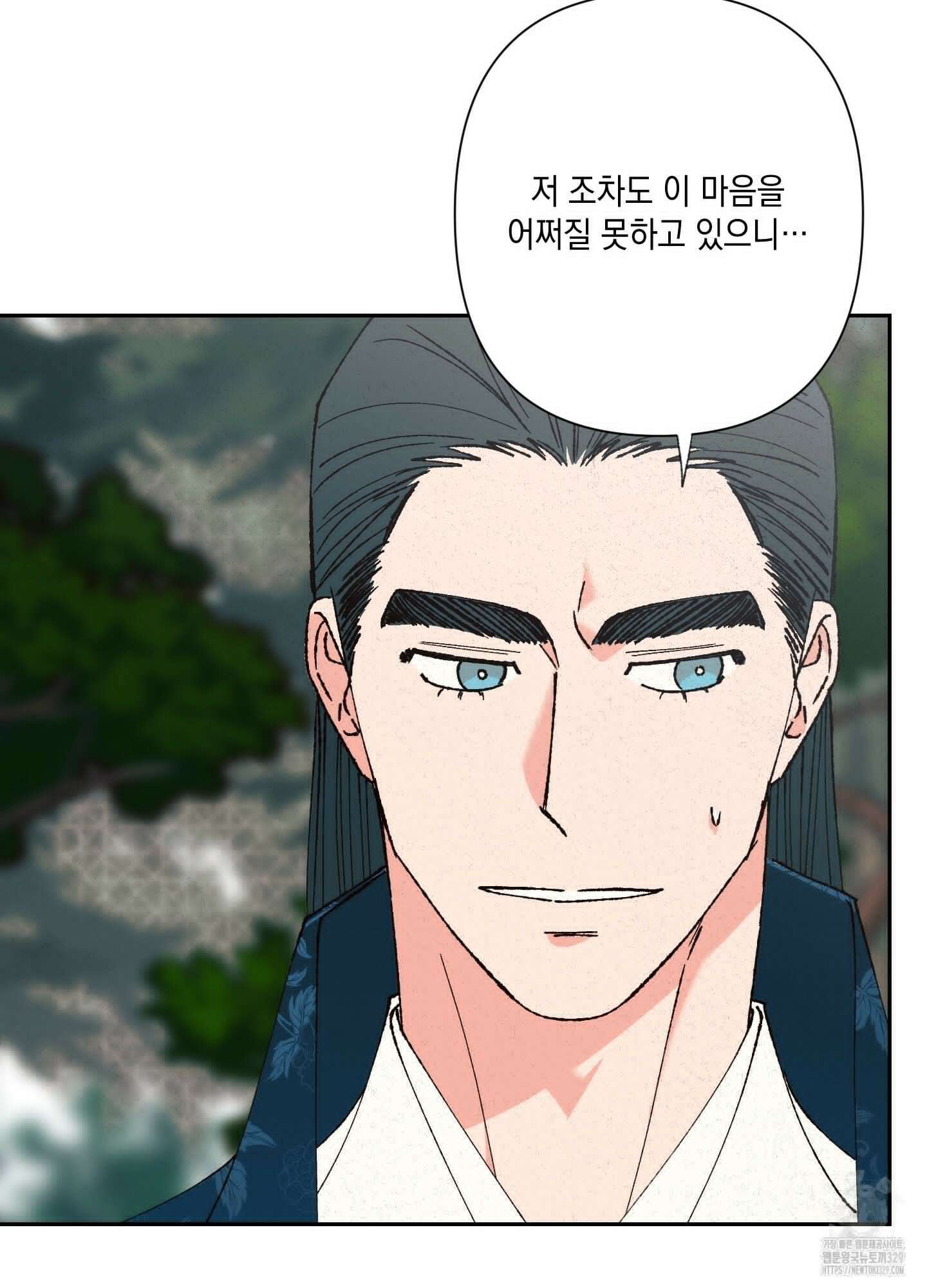 청청존사 56화 19