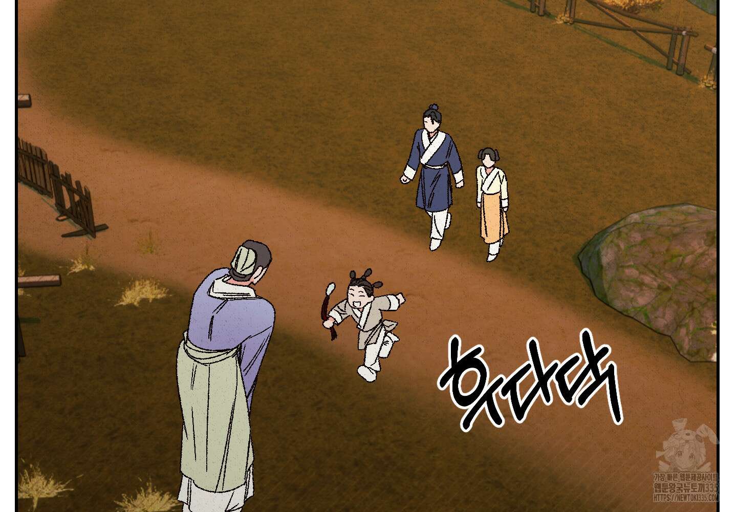 청청존사 61화 2