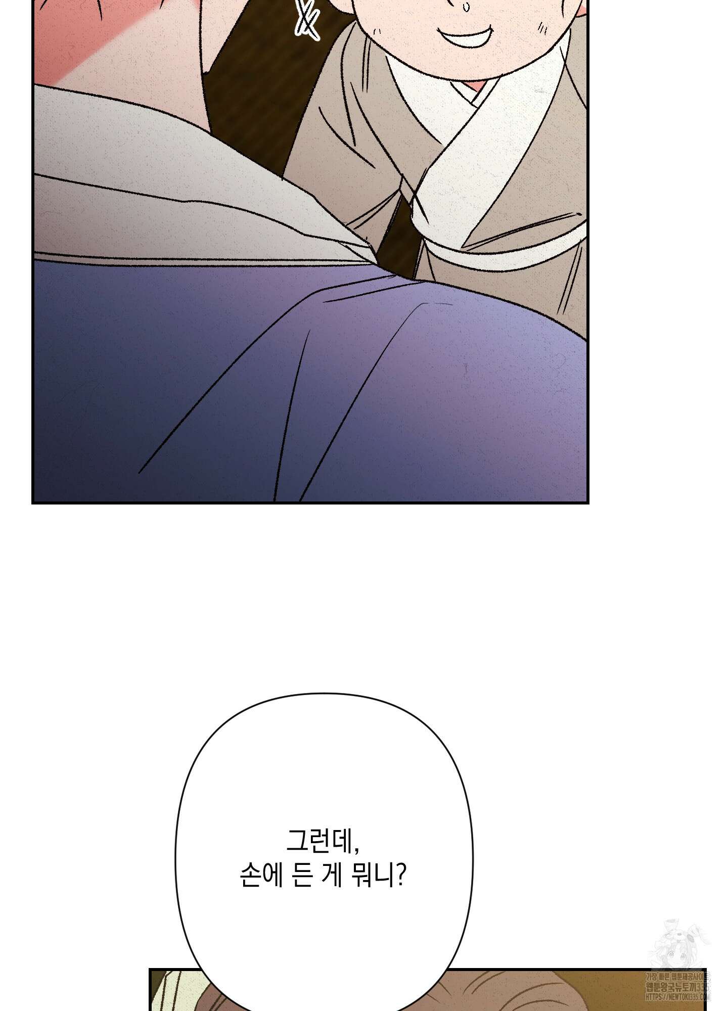 청청존사 61화 5
