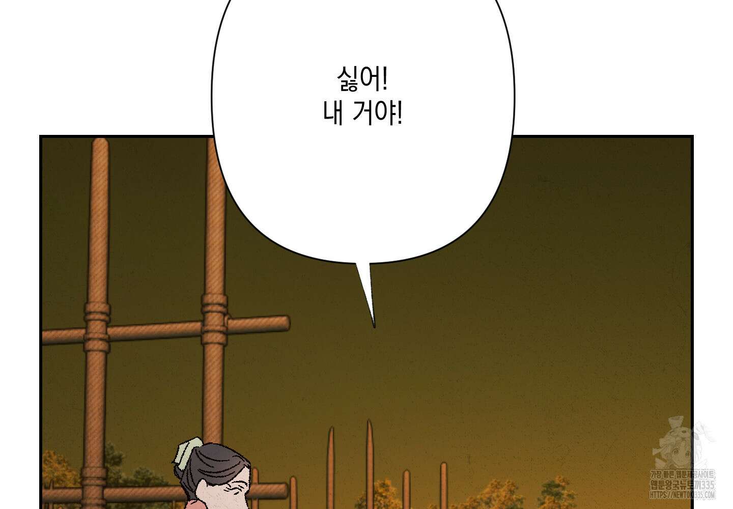 청청존사 61화 14