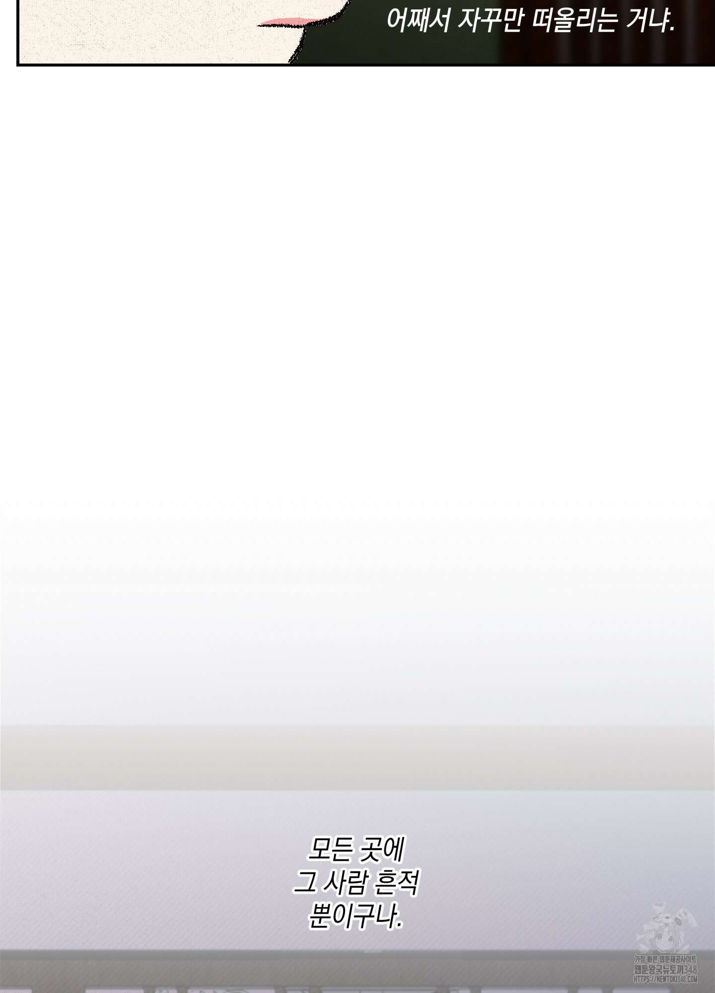 청청존사 72화 11