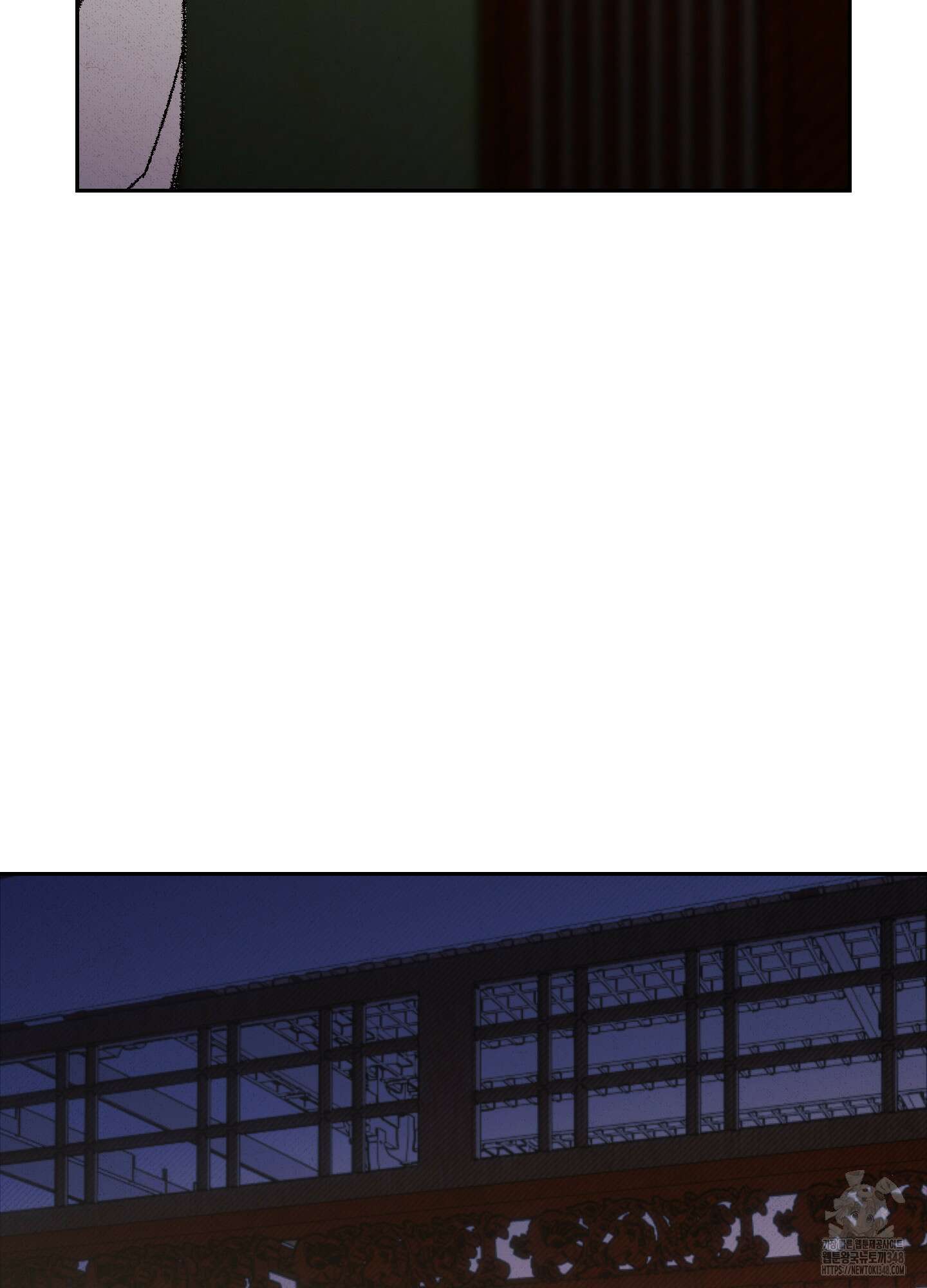 청청존사 72화 16
