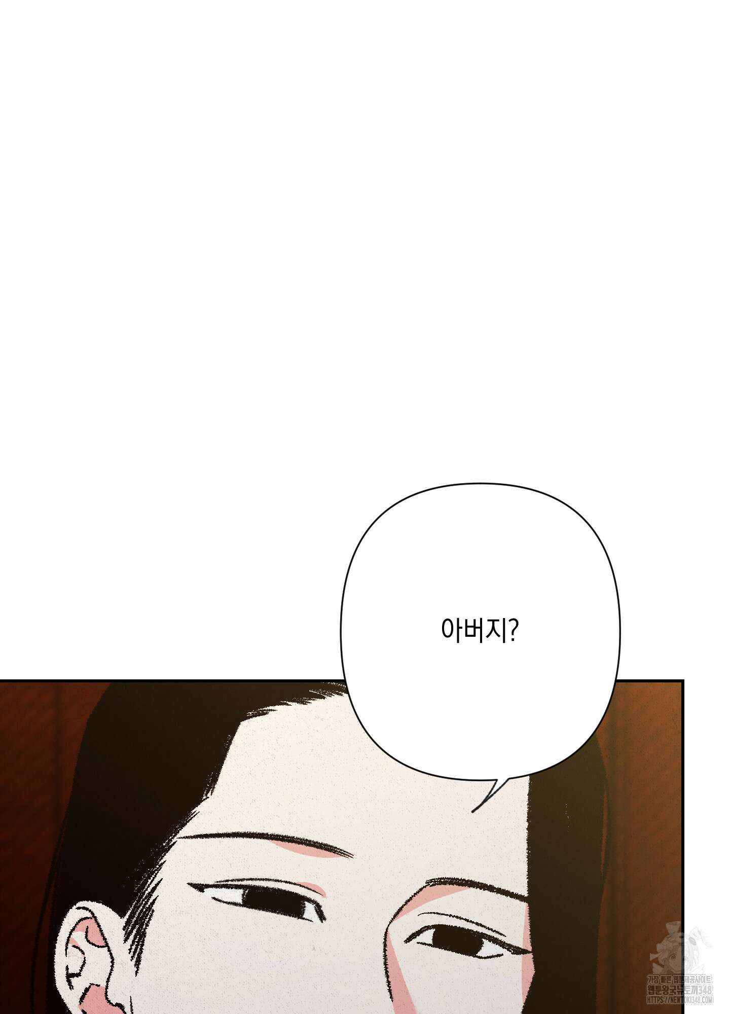 청청존사 72화 18