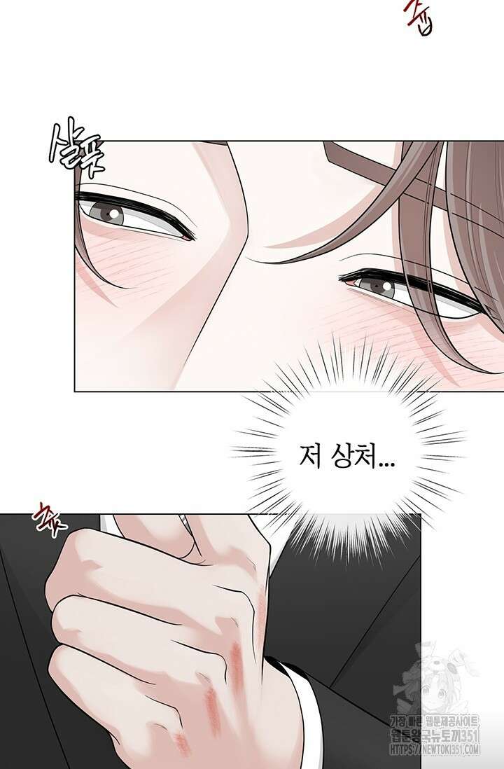 초이스 오브 초이시스 6화 3