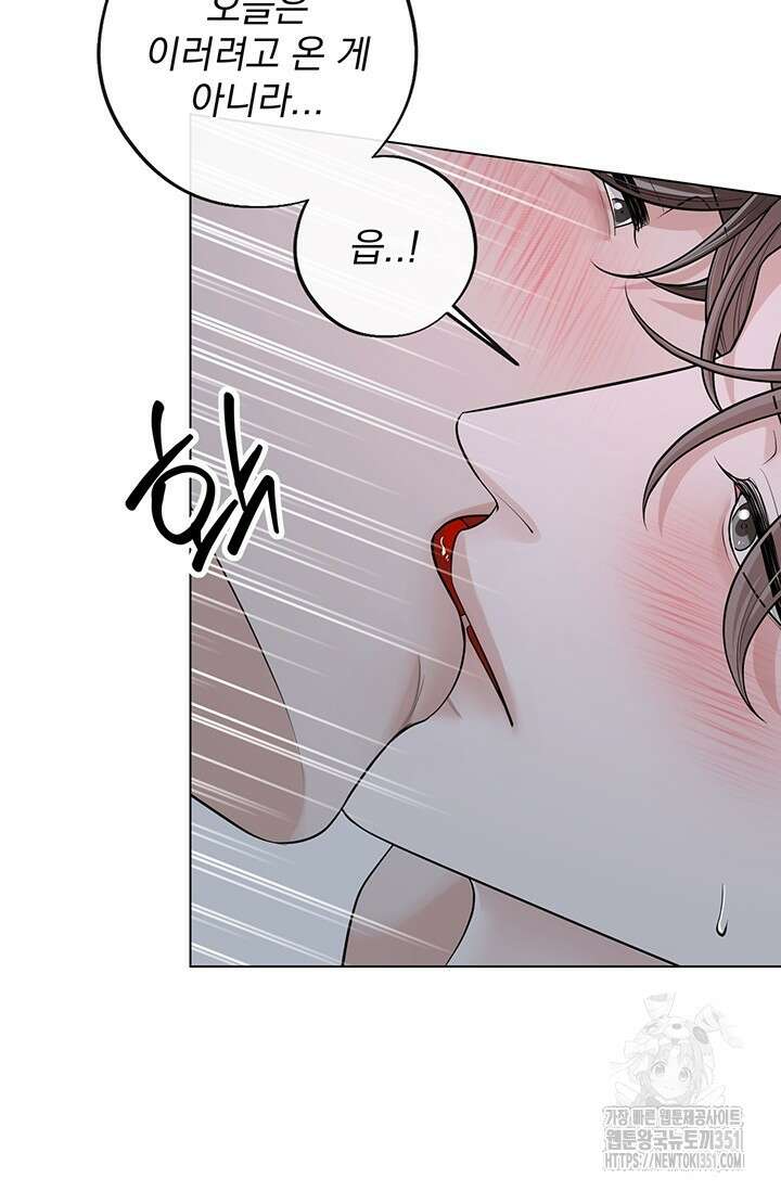 초이스 오브 초이시스 6화 10